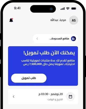 auth page mobile image