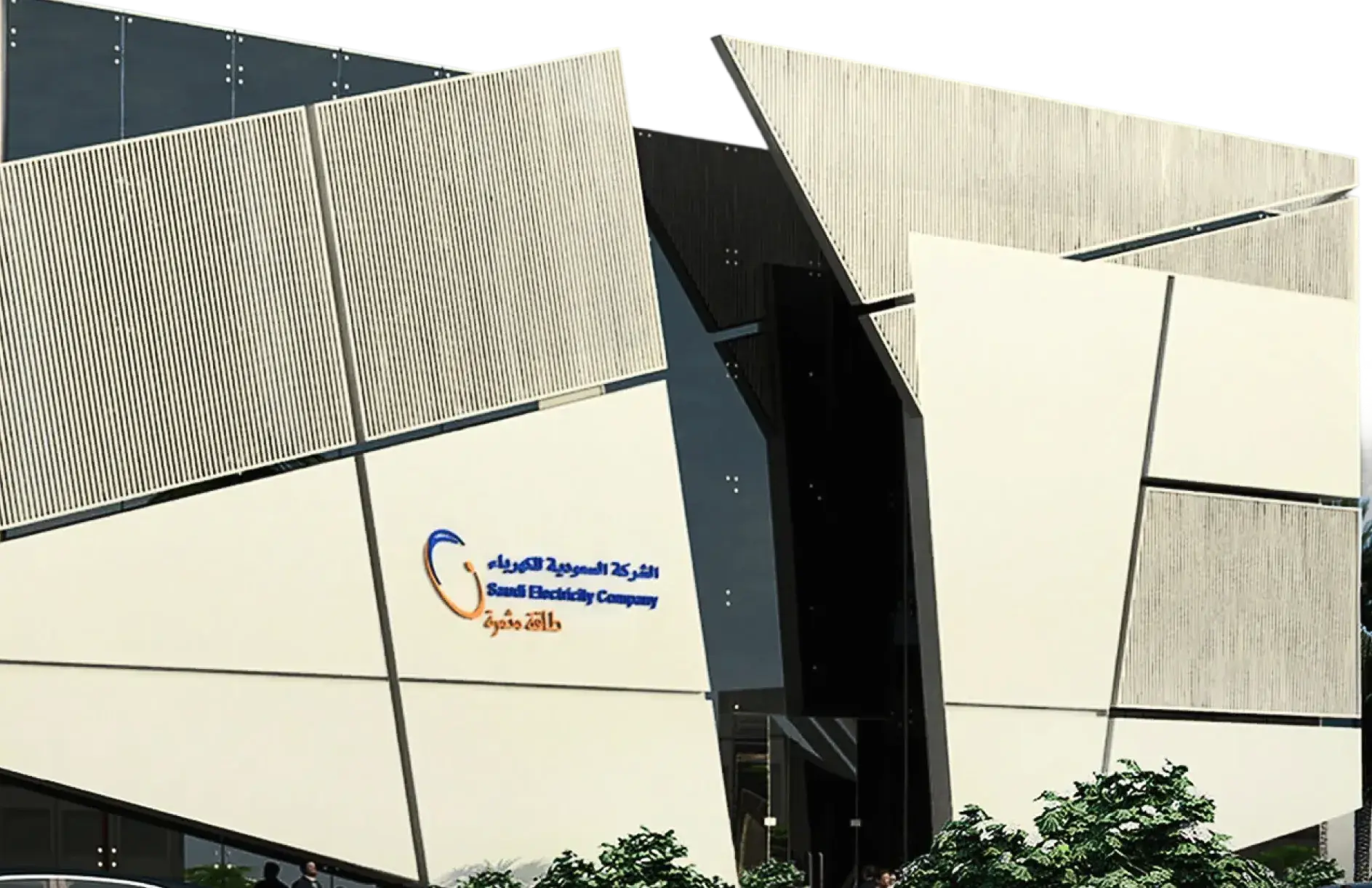 saudi electric building